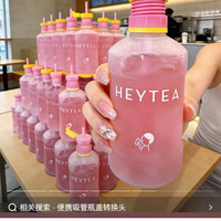 LU 水杯分两种颜色