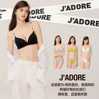 好奇蜜斯 女士无痕聚拢内衣运动风文胸套装