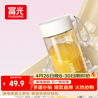 PLUS会员：富光 ppsu便携学生女夏高颜值耐高温 460ML