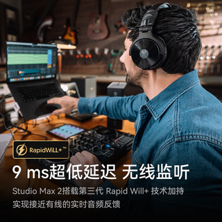 OneOdio Studio Max 2 无线蓝牙监听耳机 黑色
