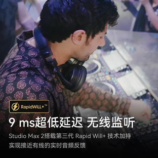OneOdio Studio Max 2 无线蓝牙监听耳机 黑色