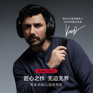 OneOdio Studio Max 2 无线蓝牙监听耳机 黑色