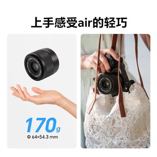 NIYI耐影 35mm F1.7 自动对焦半画幅人像镜头