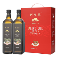  西奥丝 特级初榨 橄榄油礼盒 【尊享礼盒】特级初榨橄榄油1L*2