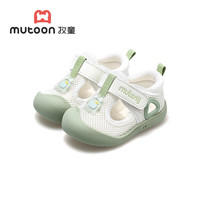 Mutong/牧童 软底防撞 婴儿学步鞋