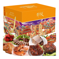  天福号 熟食特产 酱卤牛肉猪蹄肘子礼盒 【甄选礼遇】天福尊品1900g