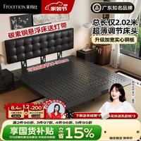 菲玛仕 铁艺床现代简约床1.8米x2米双人床超薄床头不锈钢悬浮床真皮铁架 1.8mm加厚头层牛皮单床