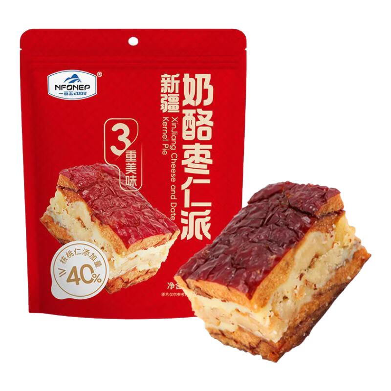  一品玉 奶酪枣仁派