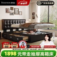 菲玛仕 意式真皮床平移储物皮艺床主卧大床小户型实木床双人床-917平移 1.8mm加厚纳帕牛皮单床