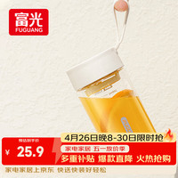 PLUS会员：富光 运动水杯儿童便携杯男生夏天杯子塑料随手杯 白色430ml