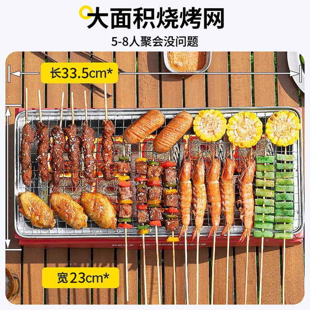 京安途 一次性烧烤炉户外烧烤架