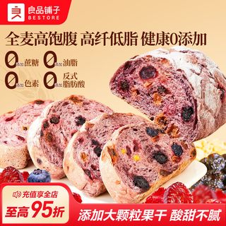  BESTORE/良品铺子 低脂 全麦面包
