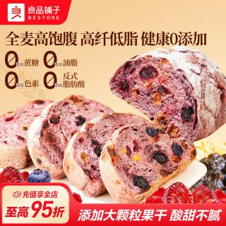  BESTORE/良品铺子 低脂 全麦面包