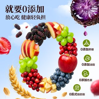  BESTORE/良品铺子 低脂 全麦面包