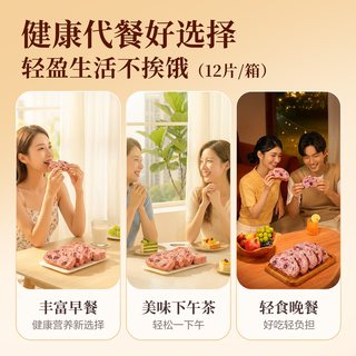  BESTORE/良品铺子 低脂 全麦面包