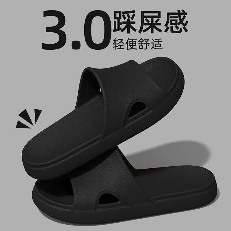  QYCKABY 防滑防臭 女士凉拖鞋