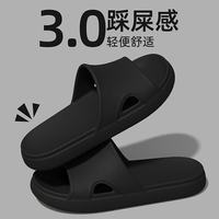  QYCKABY 防滑防臭 女士凉拖鞋