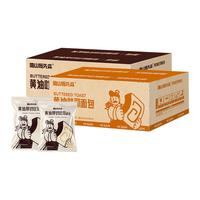  嗨山姆先森 黄油厚切吐司面包