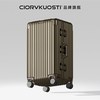  CiorvKuosti 铝镁合金 拉杆箱
