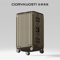  CiorvKuosti 结实耐用 铝镁合金行李箱 拉杆 22寸37分【加厚航空级铝镁合金箱体-桃皮绒亲肤里布】