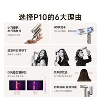 dreame/追觅 负离子护发 吹风机