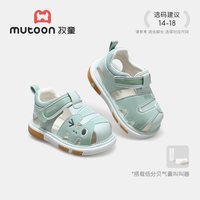 Mutong/牧童 透气 儿童鞋