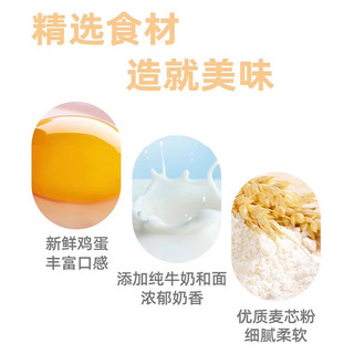  AUNTEA JENNY/沪上阿姨 爆浆 吐司面包糕点零食组合套餐 小奶砖面包80g*3袋+水牛奶鸡蛋糕55g*3袋