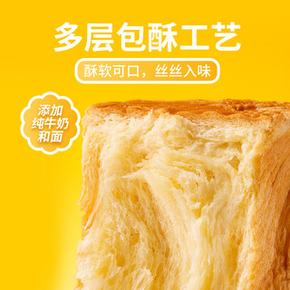  AUNTEA JENNY/沪上阿姨 爆浆 吐司面包糕点零食组合套餐 小奶砖面包80g*3袋+水牛奶鸡蛋糕55g*3袋