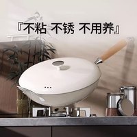 京严 炒锅陶瓷不粘锅  健康钛天然陶 30cm