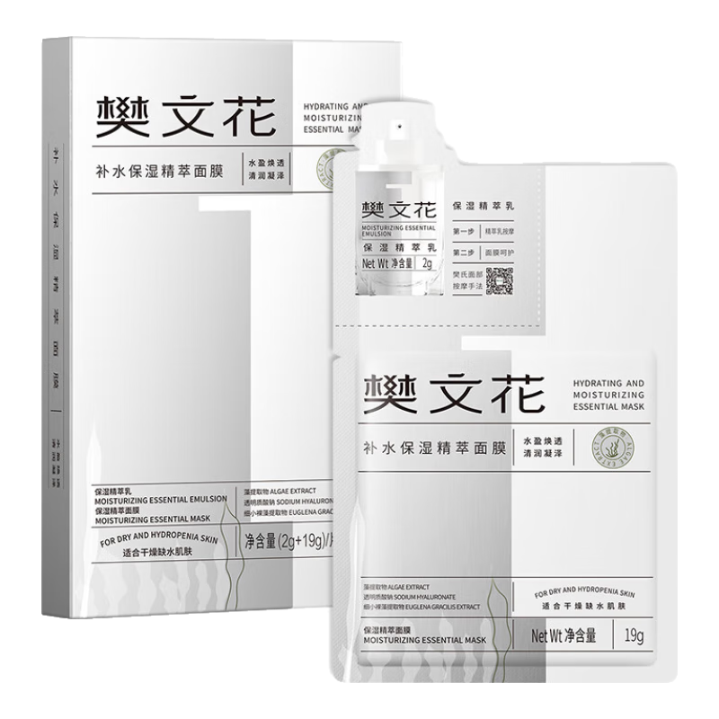  樊文花 舒缓紧致 补水面膜 5片装