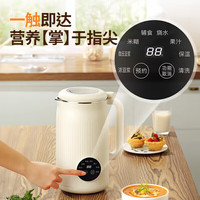 SUPOR/苏泊尔 静音 破壁机