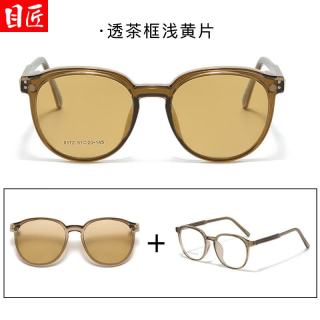 目匠 二合一翻盖磁吸偏光近视套镜+1.67防蓝光镜片