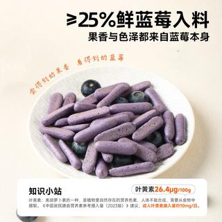  松酪 高钙 儿童零食