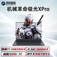  MECHREVO/机械革命 笔记本电脑 24GB