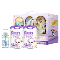 伊利 幼儿羊奶粉+随行杯