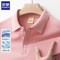 罗蒙 冰丝面料 翻领短袖T恤 粉色 XL