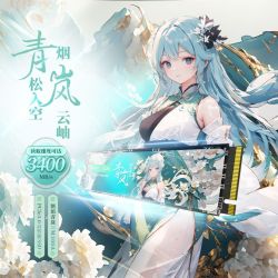 铭瑄 NM300A NVMe PCIe3.0 固态硬盘