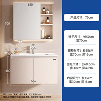 国家补贴、大件超省：海尔 浴室柜YD-Z1970 智能美妆收纳陶瓷一体盆洗脸盆洗手盆柜组合