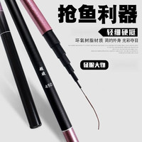  润华年 超轻超硬 鱼竿