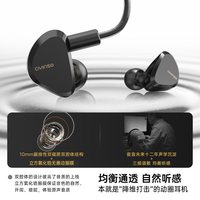  瓷音未来 Link3 HiFi音质 HiFi有线耳机
