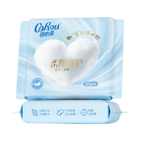 CoRou/可心柔 干湿两用 婴儿洗脸巾