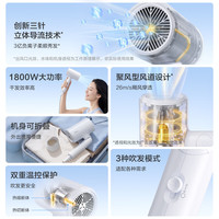  Midea/美的 3亿负离子护发 吹风机