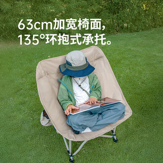  Naturehike/挪客户外 全地形 户外折叠椅
