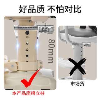 尚帅 全围 儿童电动车座椅