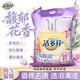 立白 馥郁花香除菌除螨洗衣粉 10斤装