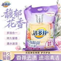 立白 洁多芬 馥郁花香除菌除螨洗衣粉 10斤装