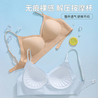 都市丽人 热销！挂脖交叉U型美背 无痕裸感按摩杯内衣