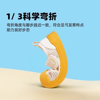 TOPSTAR/TOPSTAR 软底 儿童凉鞋