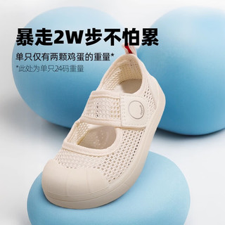  TOPSTAR/TOPSTAR 软底 儿童凉鞋