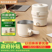 小质 SA03 便携式电水壶